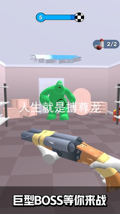 人生就是搏尊龙