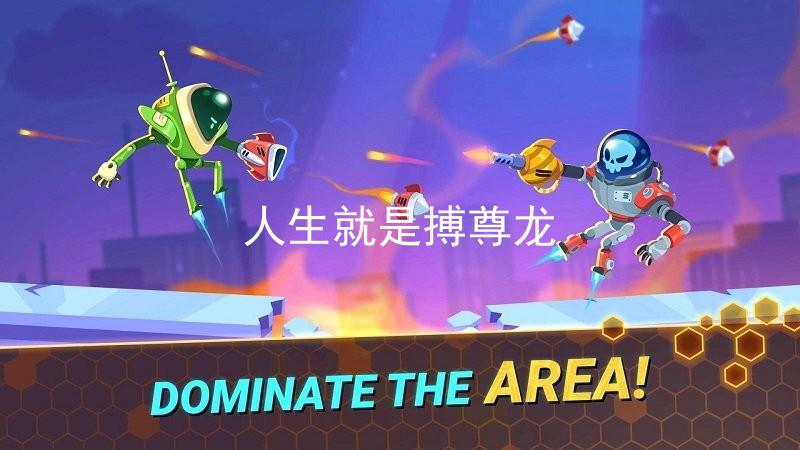 人生就是搏尊龙
