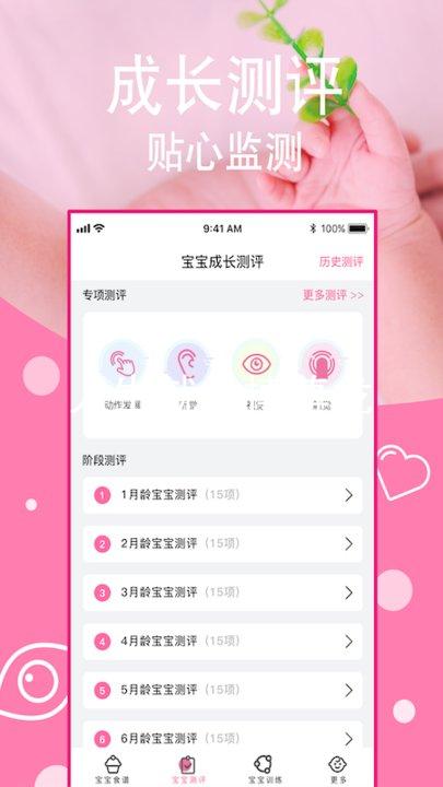 人生就是搏尊龙