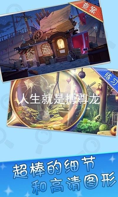 人生就是搏尊龙