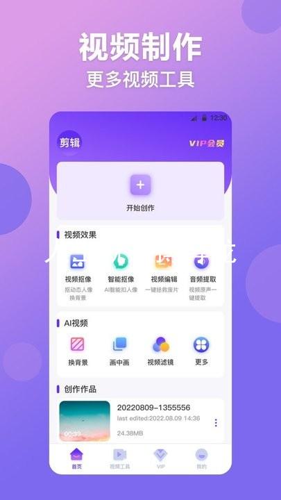 人生就是搏尊龙